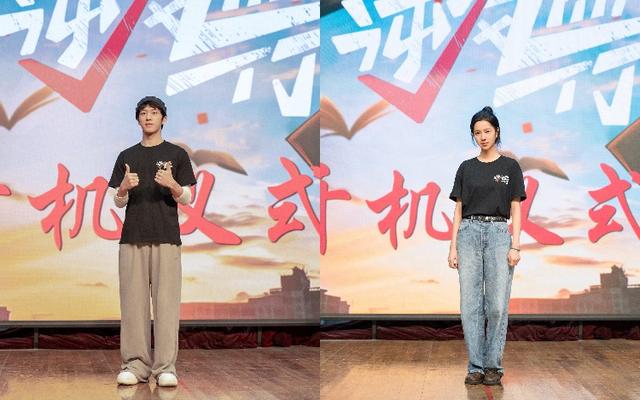 电影《逆风而行》开机,井柏然、庄达菲领衔主演