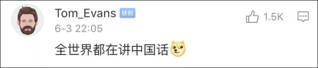 「荐读」《钢铁侠传》上语文试卷了?还是文言文的