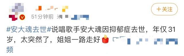悲痛！嘻哈女歌手因抑郁症去世，年仅31岁，生前最后留言语气欢快