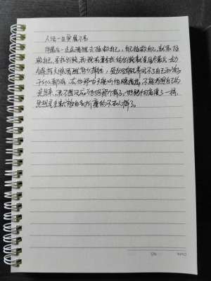 非嫁不可(家庭语言暴力该怎么办（一）)