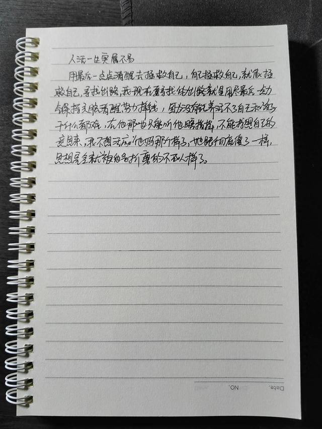 家庭语言暴力该怎么办(一)