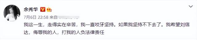 诗人余秀华疑被丈夫家暴,遭掐脖子打上百耳光,激烈争吵画面曝光