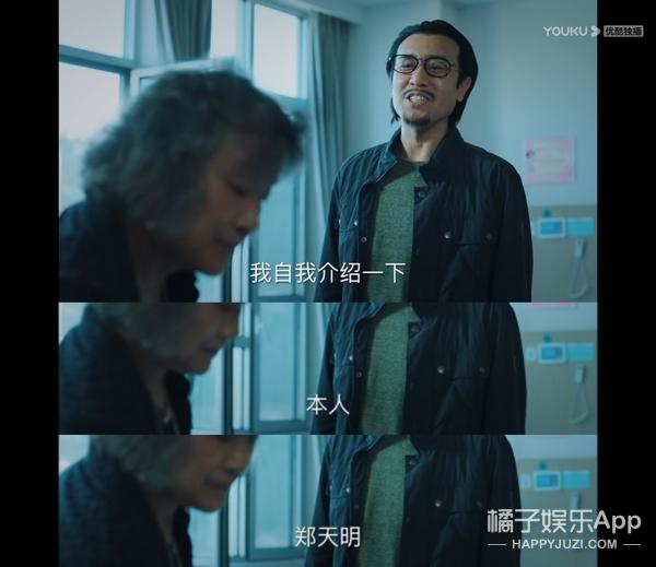她来这部戏里念广告吗?