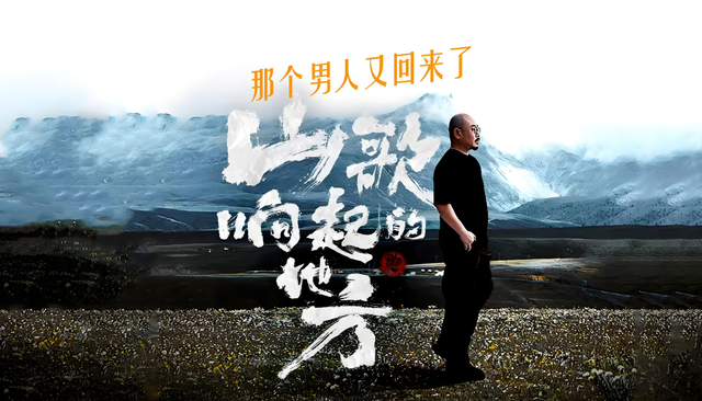 同天开播!那英对比刀郎,老天爷赏饭吃与科班毕业的唱功一目了然