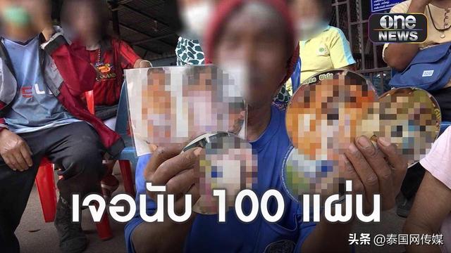私藏上百部小黄片?与女施主有染!泰国住持被当地村民给举报了