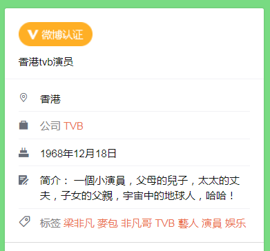 他是表情包的“梁非凡”,今年52岁,不当演员改行去送货