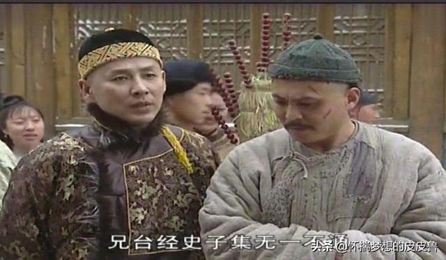 看「康熙王朝」领略周培公的智商和情商有多高?
