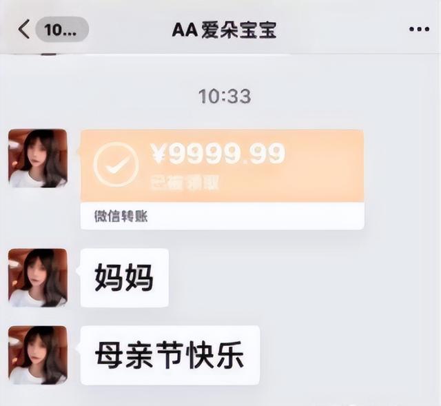 “问题少女”韩安冉的荒唐史:24岁离婚4次,仅过2月老公变前夫!