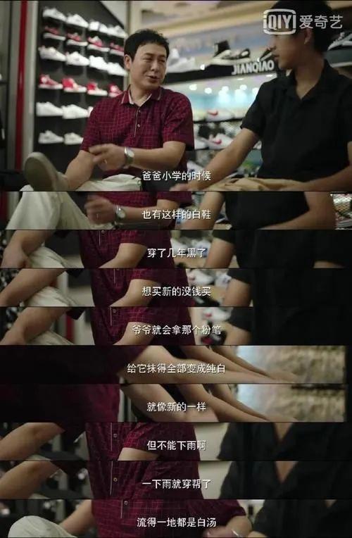 豆瓣评分近9.0的国产剧《隐秘的角落》刷屏！戳中了多少中国家长的痛点...
