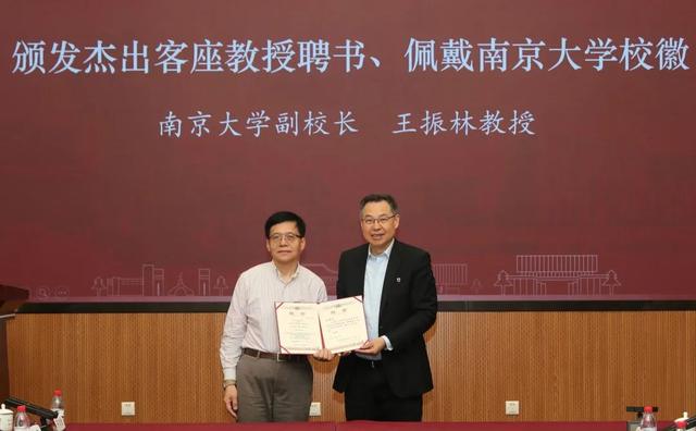 著名社会学家、普林斯顿大学教授谢宇受聘南京大学杰出客座教授