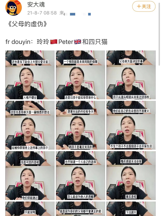 悲痛！嘻哈女歌手因抑郁症去世，年仅31岁，生前最后留言语气欢快