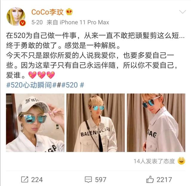 天后李玟:登过奥斯卡,办过1.5亿世纪婚礼,怎么抑郁了?