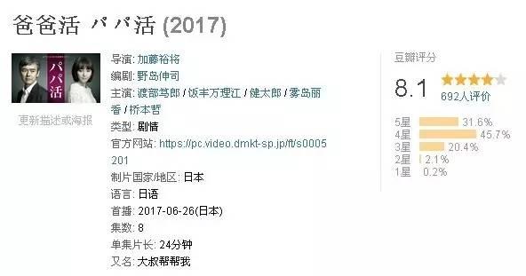 三观不正的不伦恋，再一次熬成了纯爱的鸡汤