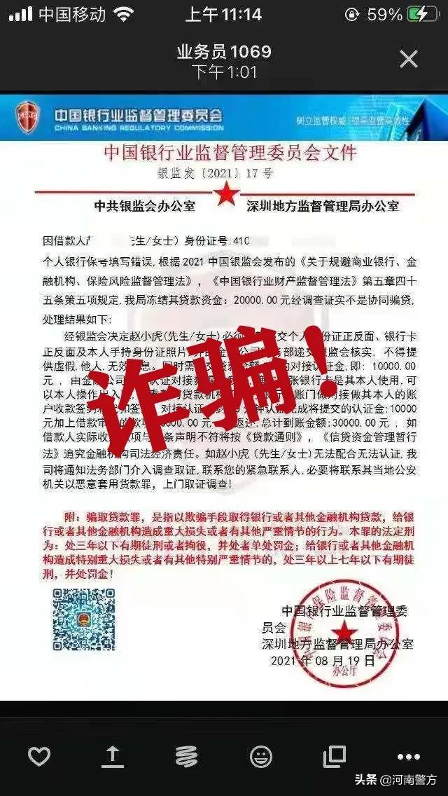 赵先生,您真幸运!