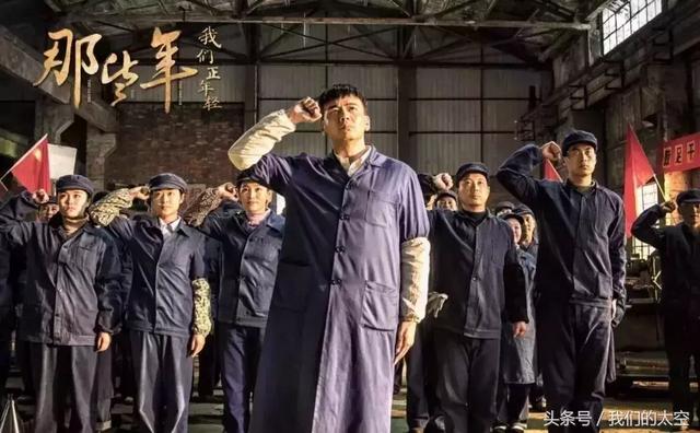 热播剧《那些年,我们正年轻》,致敬中国航天人!