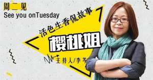 中国老太婆(逃离青楼，貌美如花的她，成了“中国电影第一老太婆”)