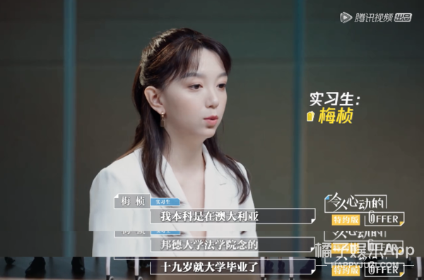 丁辉实习写照引社畜共鸣,与其说为他不平,不如说在心疼“我们”