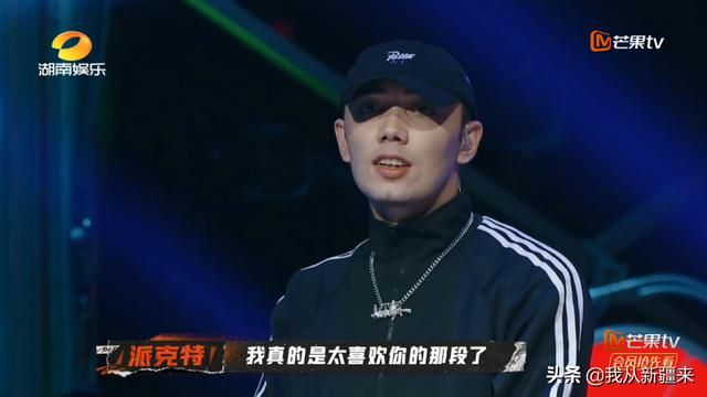 《说唱听我的》里的那些新疆说唱歌手，太飒了