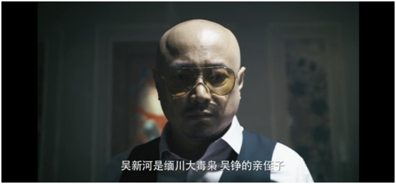 《猎毒人》7.6江苏卫视首播 于和伟吴秀波徐峥上演跨国警枭大战