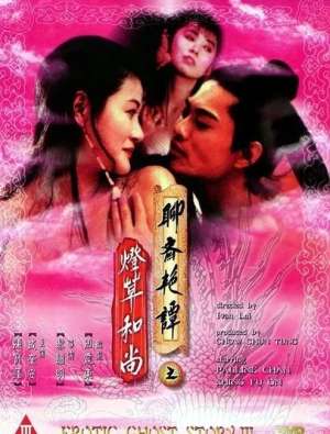 香港电影灯草和尚(美艳脱星，当家花旦。红颜却薄命的她们)