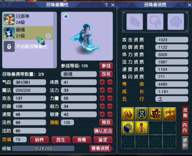 梦幻西游:近期高光时刻展示,三界“小红手”令人羡慕!