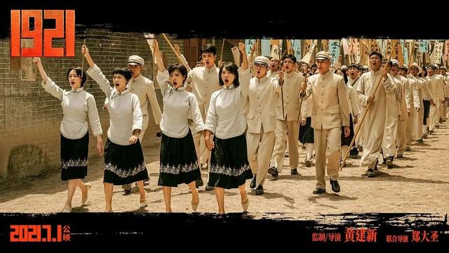 超前揭秘！2021的《1921》，是如何拍成的？