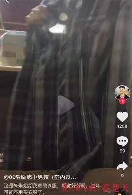 朱朱(人美心善的湖北姑娘朱朱，温暖了山东小伙，也温暖了我们)