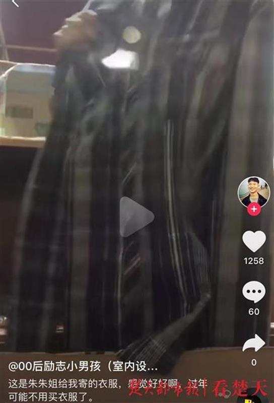 人美心善的湖北姑娘朱朱,温暖了山东小伙,也温暖了我们