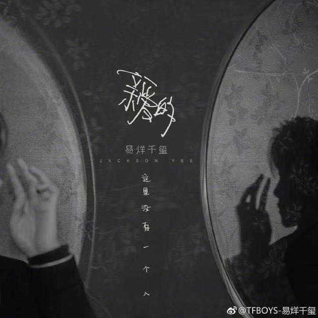 两年前回归，如今的他成为“优质音乐”代名词