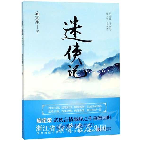 (续)豆瓣评分超高!口碑好到爆的言情小说,你看过哪几本?