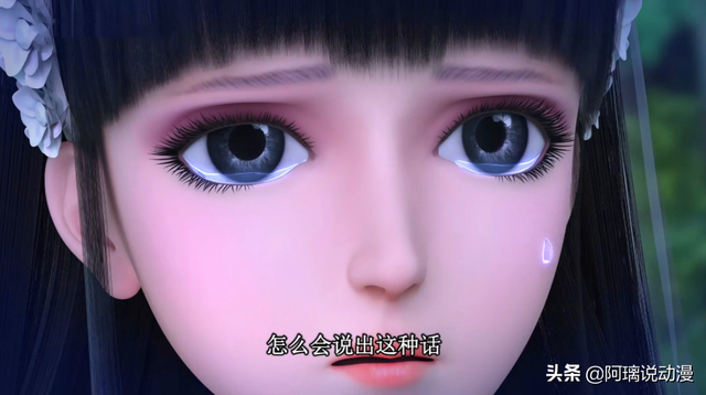 叶罗丽:王默嫁给水王子,婚礼中惨遭抛弃,选择忘记对吗?