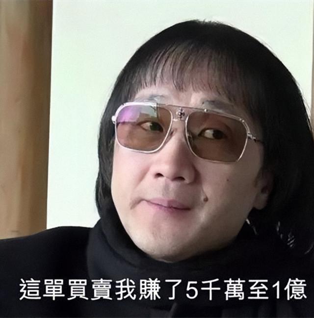 “胜和太上皇”囝囝:金钱铺出的江湖路,身家数十亿操控社团老大