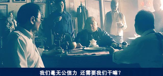 “胜和太上皇”囝囝:金钱铺出的江湖路,身家数十亿操控社团老大