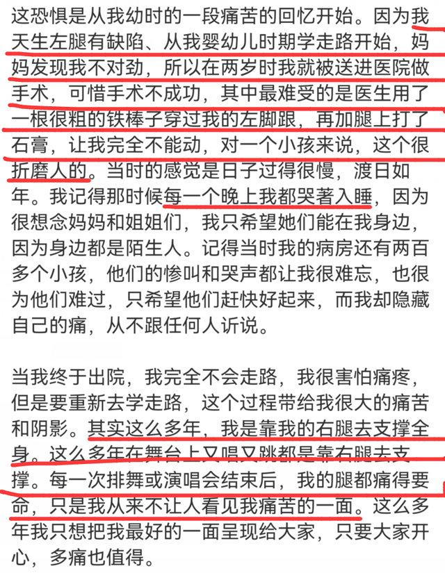 回顾李玟48年:父亲早逝,妈妈曾是北大校花,姐姐也曾因离婚抑郁
