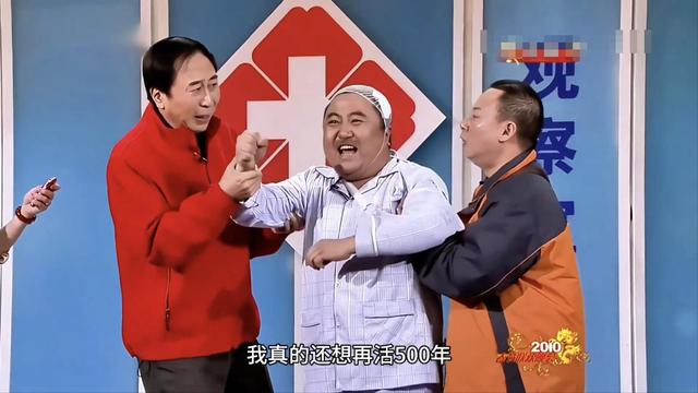 一手好牌打得稀烂！他搭档冯巩春晚一夜爆红，后却成百万诈骗犯