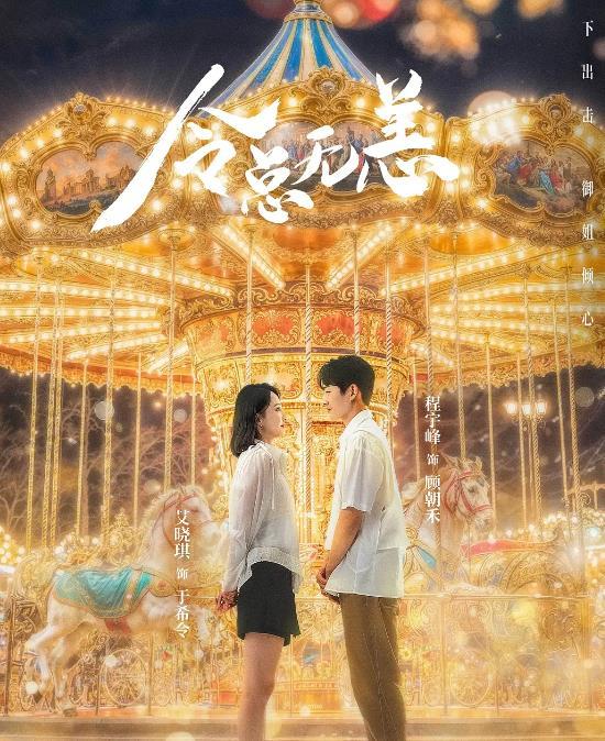 3部值得二刷的短剧,每一部都是高颜值演员,你看过几部?