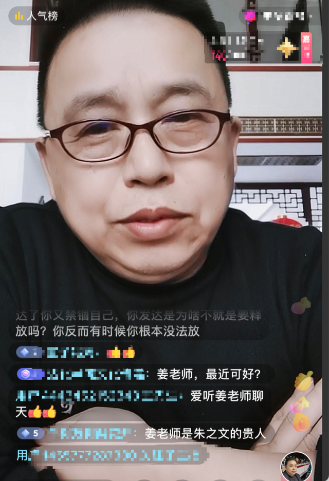 金牌评委姜桂成直播罕见发飙?曾捧红大衣哥,师承相声大师侯耀文