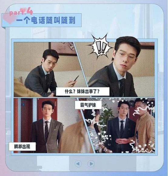 “伪骨科”你磕吗?