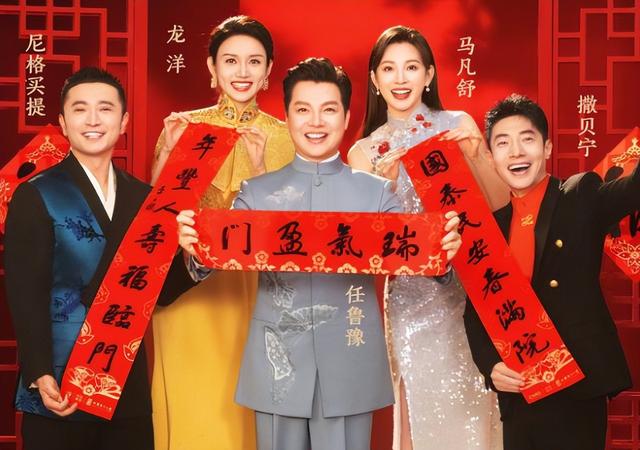 央视2025蛇年春晚主持人名单出炉,朱军、董卿、李思思无缘春晚