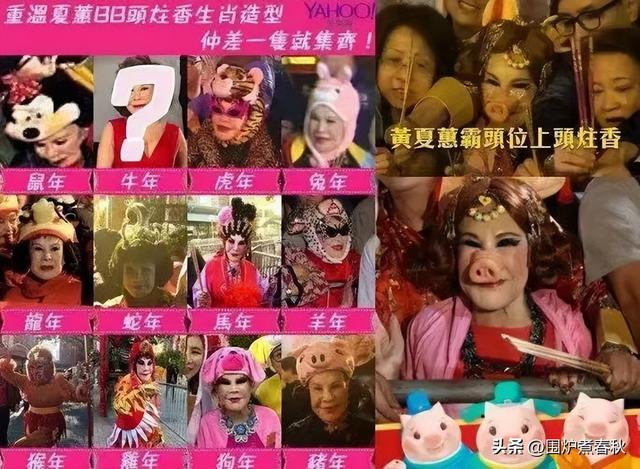彪悍爱情!香港赛车之父,爱上“鬼脸情妇”,人称“夏蕙宝宝”