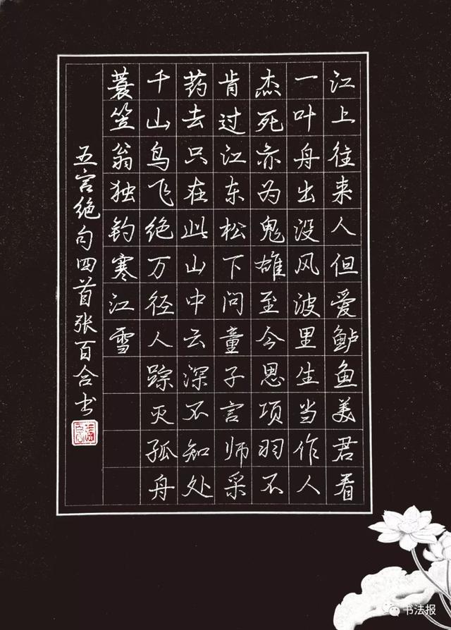 8岁女孩书法获特等奖,钢笔字认真细致有味道