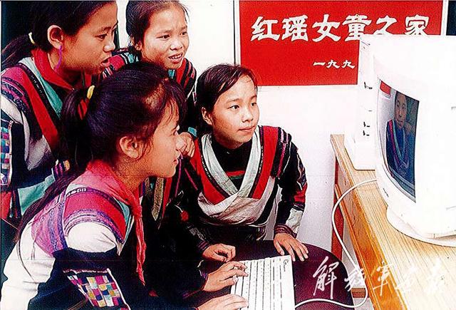 红瑶女的希望之歌