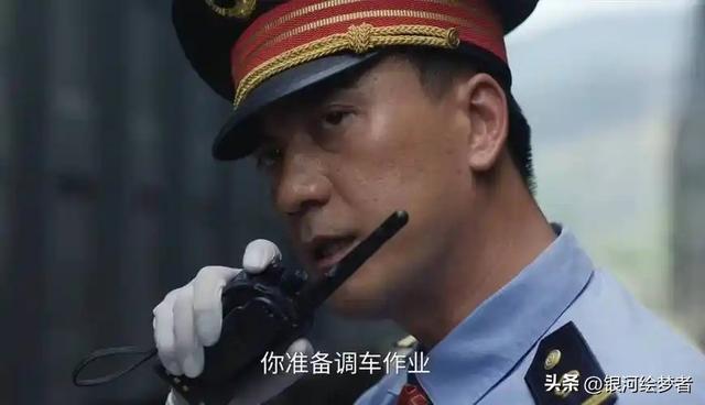 给《驻站》演技很好的10位演员排个名,郭京飞第4名,陈数第7名
