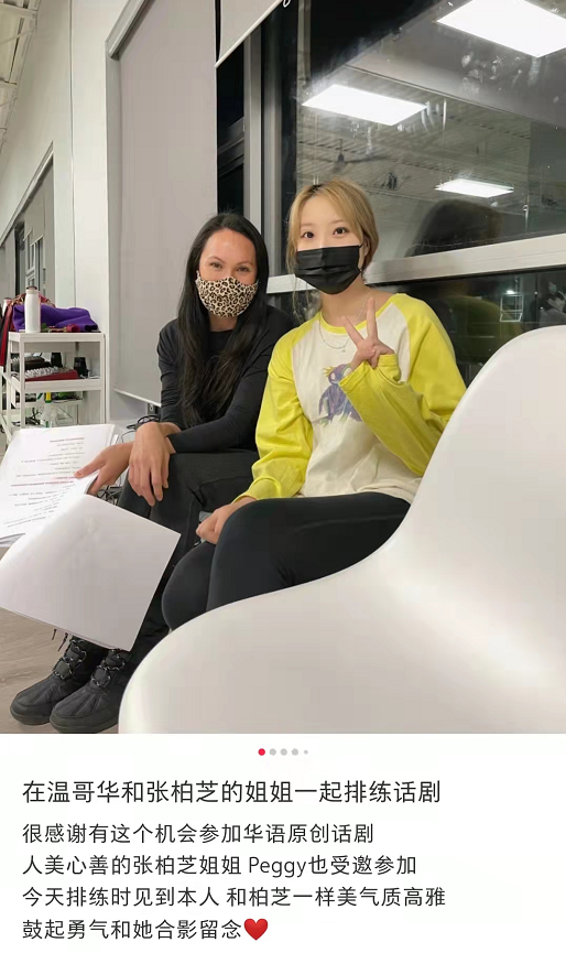 张柏芝姐姐近照!化浓妆穿连体衣秀身材,美貌出众定居国外当艺人