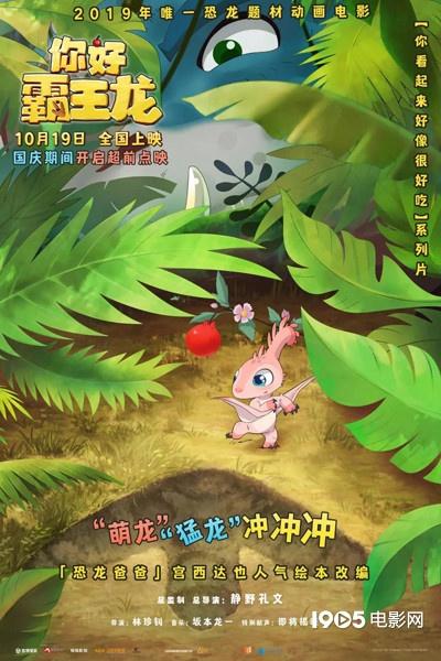 国庆档后依旧好片不断 10月还有这28部电影在等你