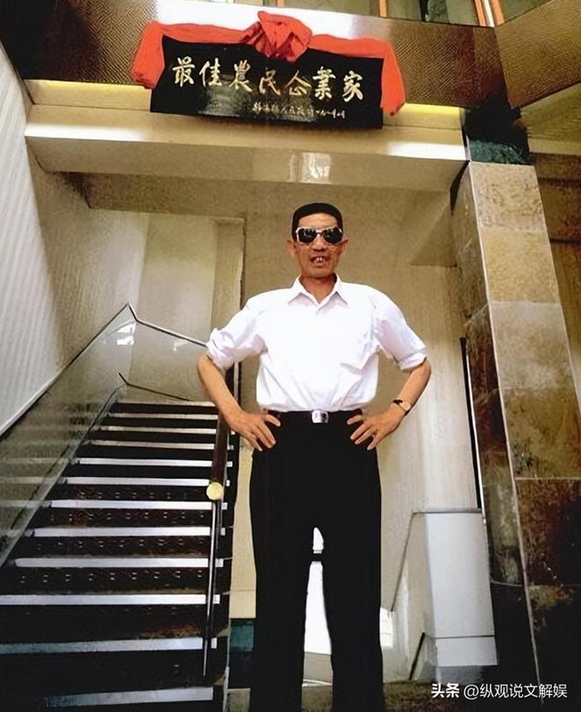 上世纪被称“天下第一庄主”,“大邱庄土皇帝”禹作敏的覆灭之路