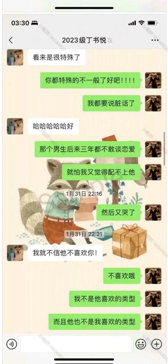 女教师出轨高中生完整版聊天记录前篇!尺度太大,让人震惊