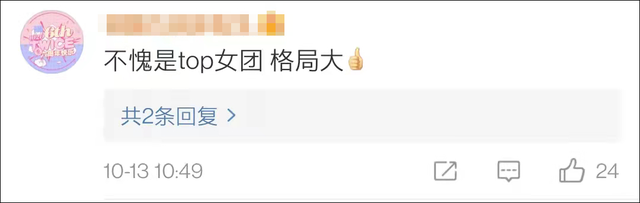 韩国女团BLACKPINK宣布不再接收粉丝礼物,手写信除外