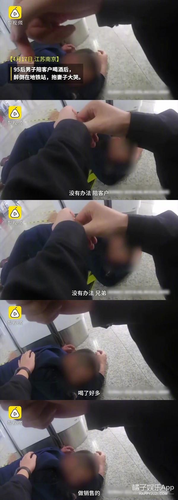 丁辉实习写照引社畜共鸣,与其说为他不平,不如说在心疼“我们”