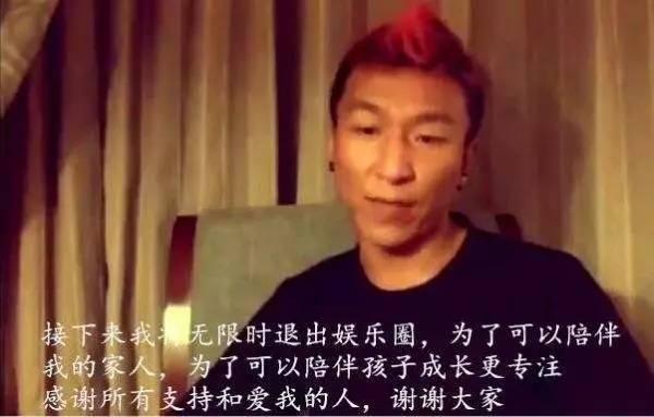 陈羽凡醉酒砸车曝隐情！白百何出轨门大反转！